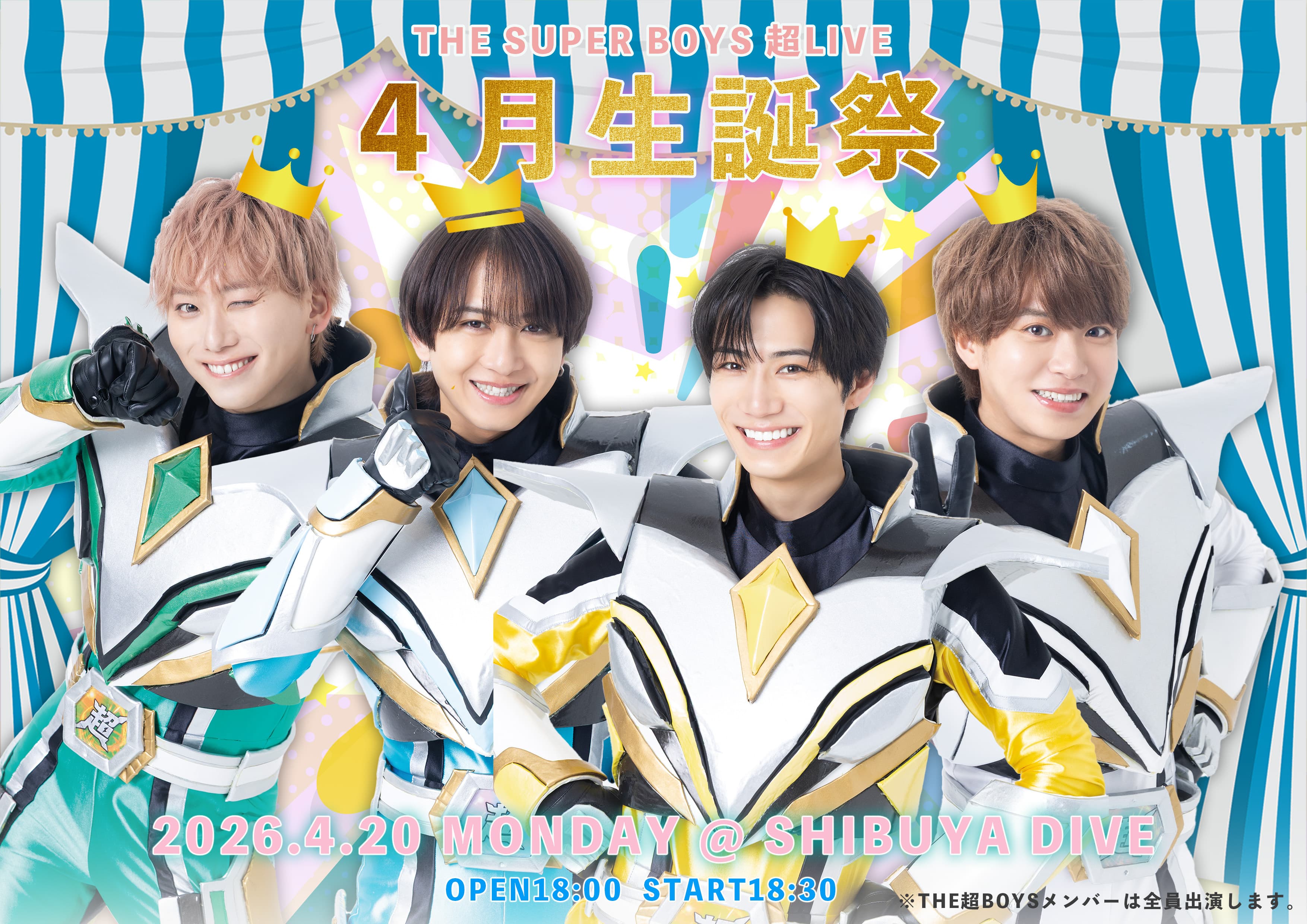 【東京】超LIVE 4月生誕祭(仮)@SHIBUYA DIVE