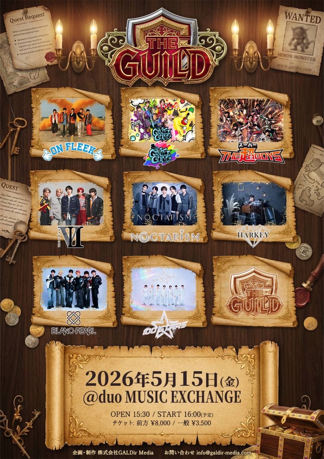 【東京】THE GUILD@duo MUSIC EXCHANGE