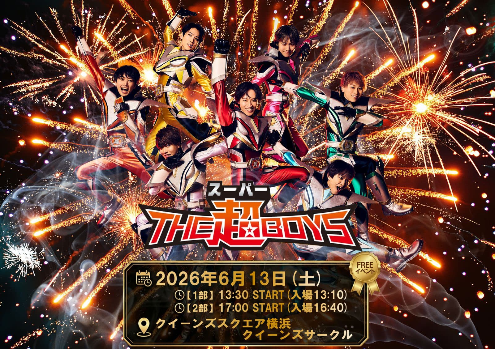 【神奈川】フリーライブ@クイーンズスクエア横浜